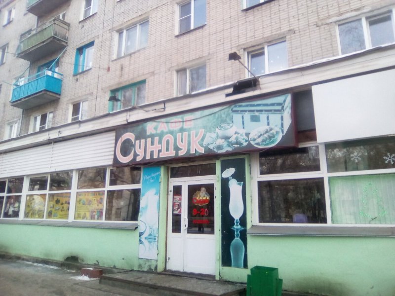 Красивое кафе арт