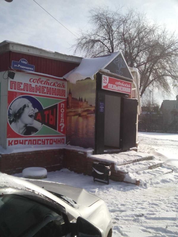 Красивое кафе арт