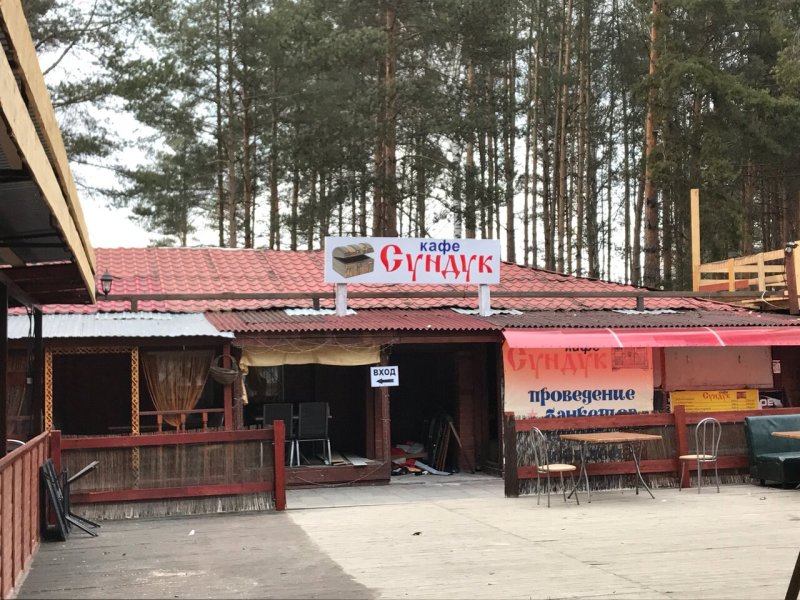 Кафе сундук