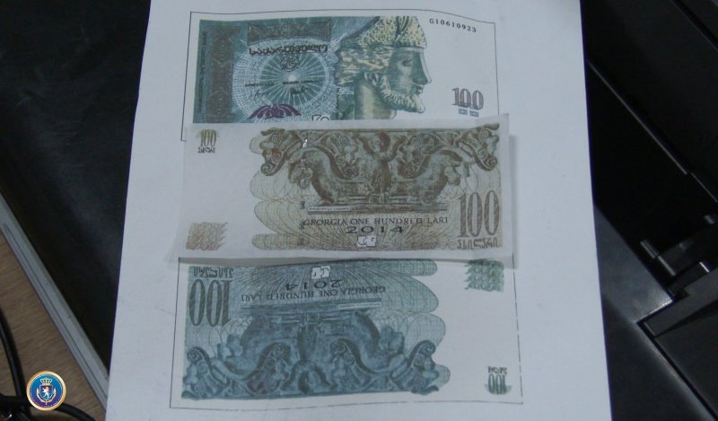 10 Грузинских лари