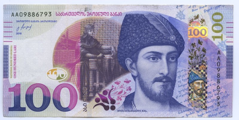 Банкнота 100 лари Грузия