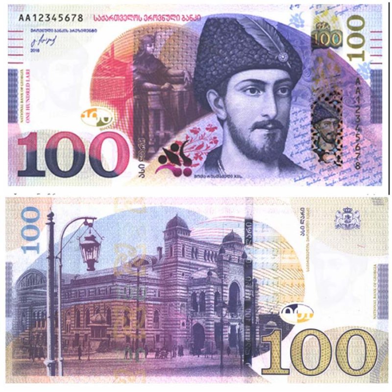 Валюта Грузии