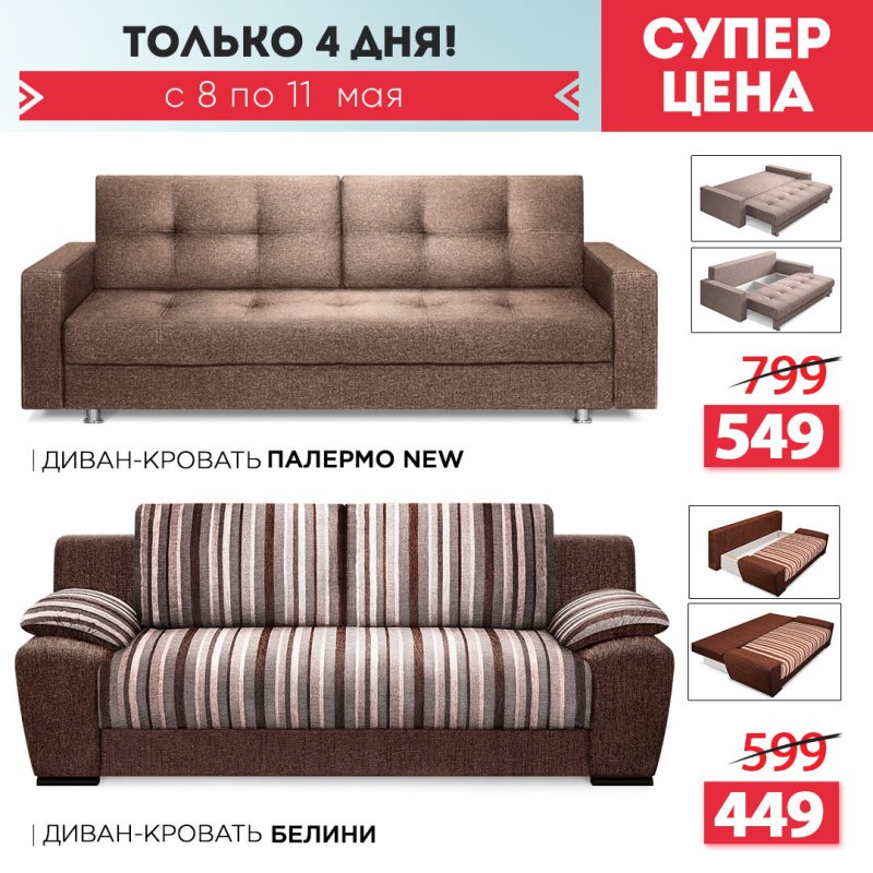 Серджио Лагуна диван угловой