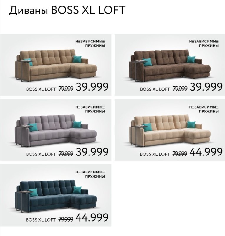 Boss XL диван угловой ALKANTARA шоколад