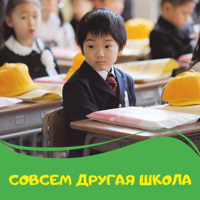 Осанка в китайских школах