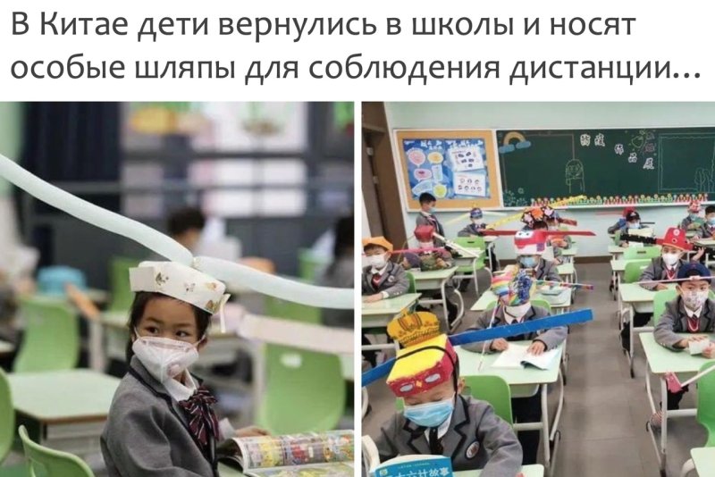 Якуты школьники