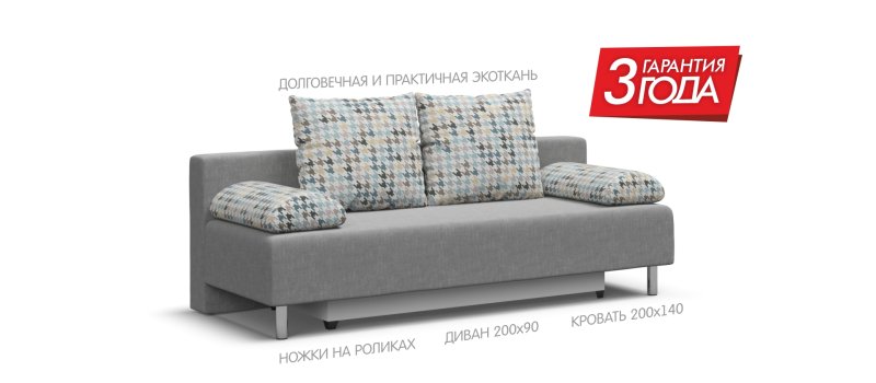 Диван из много мебели Марид