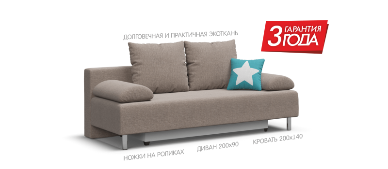 Мадрид Лайт много мебели