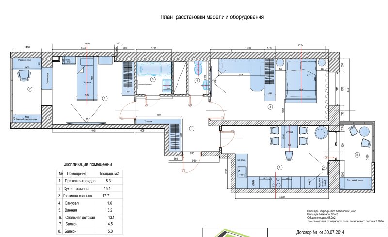 План расстановки мебели 3 комнатной квартиры