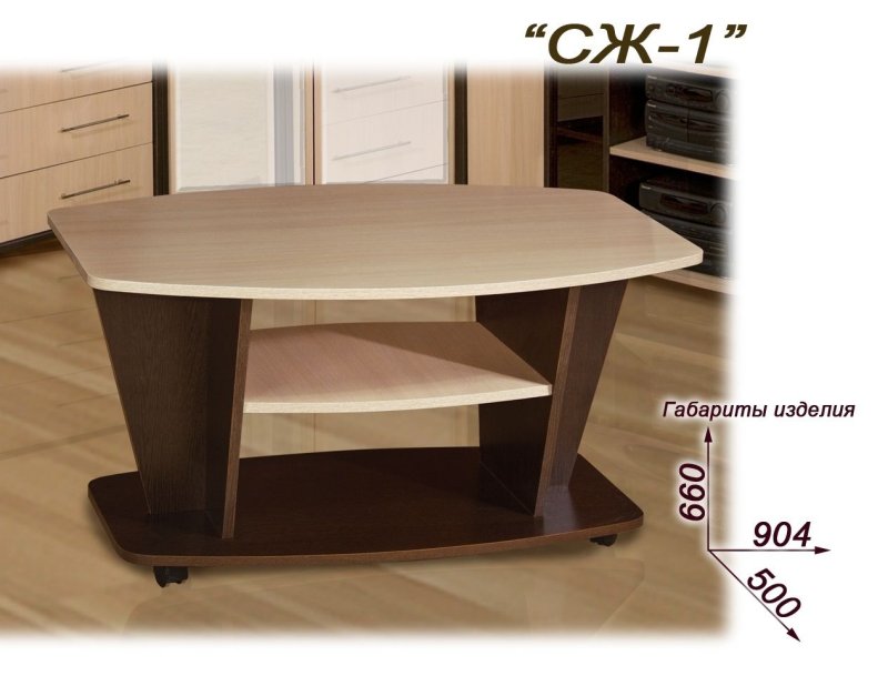 Столик журнальный Skyland Torr z TCT