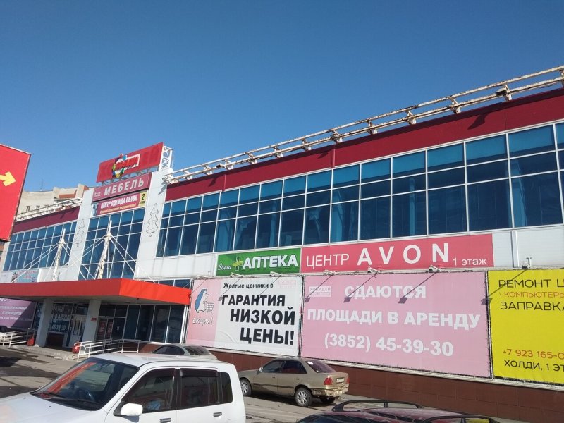 Мегамебель Кудымкар