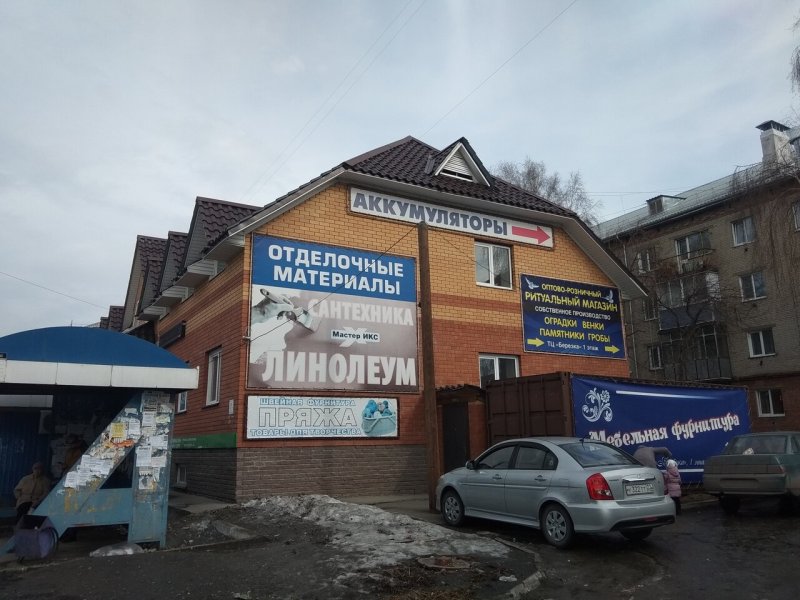Ахтамар Новоалтайск Октябрьская улица 24/1