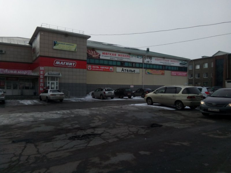 Магазин купец Новоалтайск