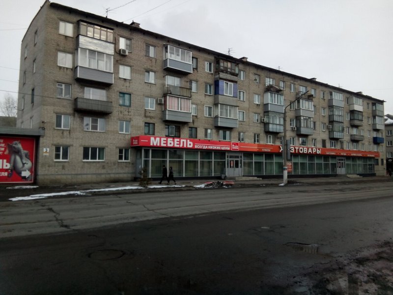 Магазин на диване