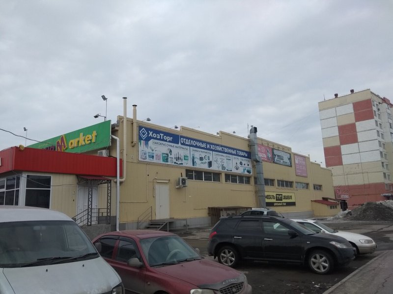 Мебельный магазин