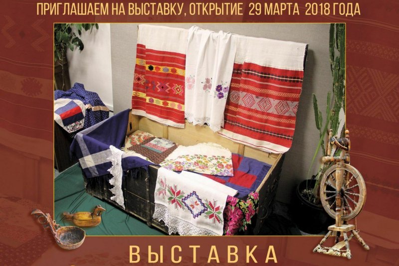 Рушники из бабушкиного сундука
