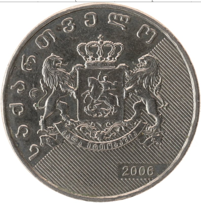 Грузия 1 лари 2006 год