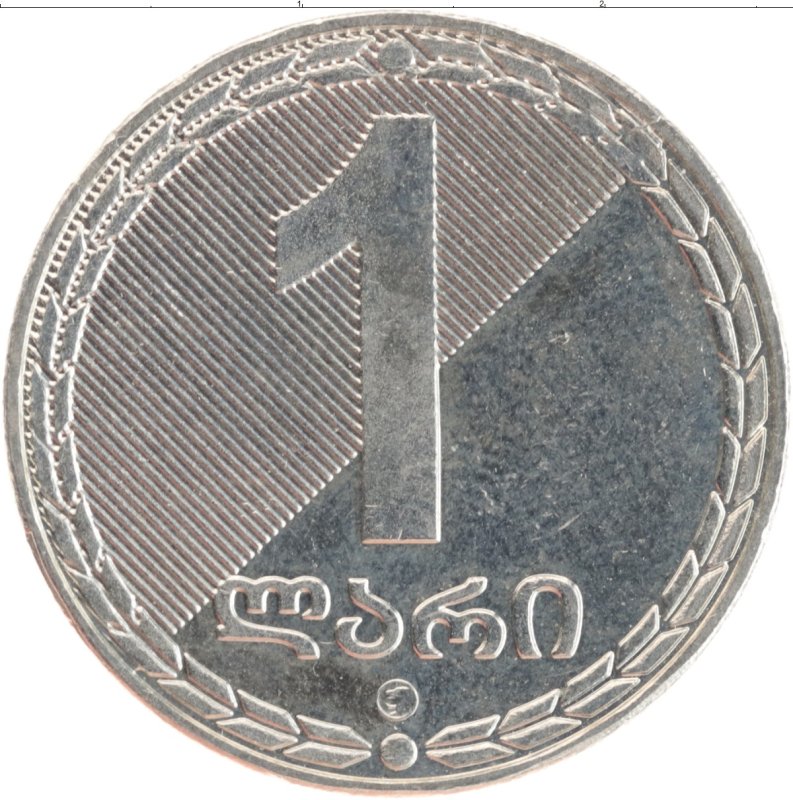Грузинские монеты 2006 года 1 лари
