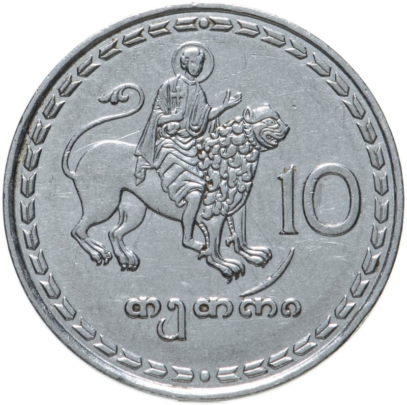 50 Грузинских лари