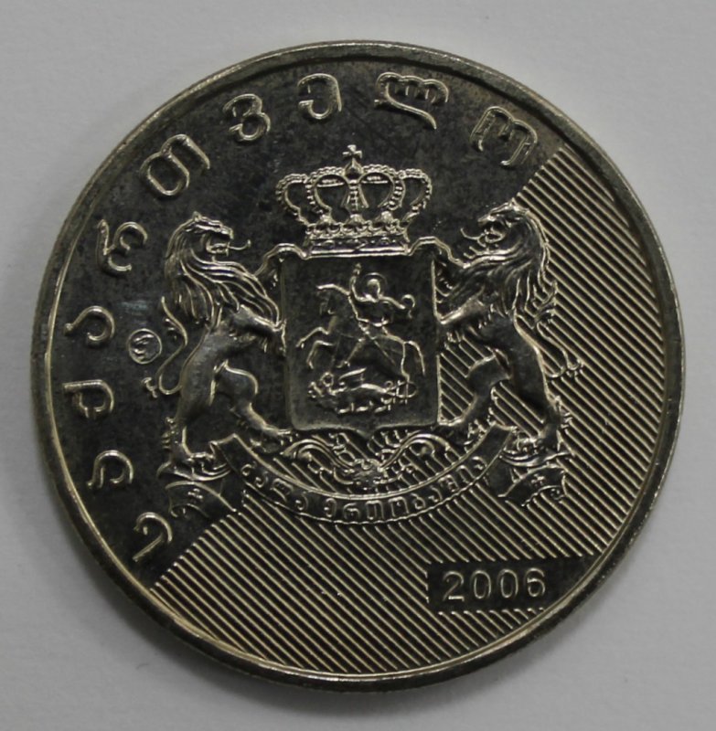 Монеты Грузии 2006г