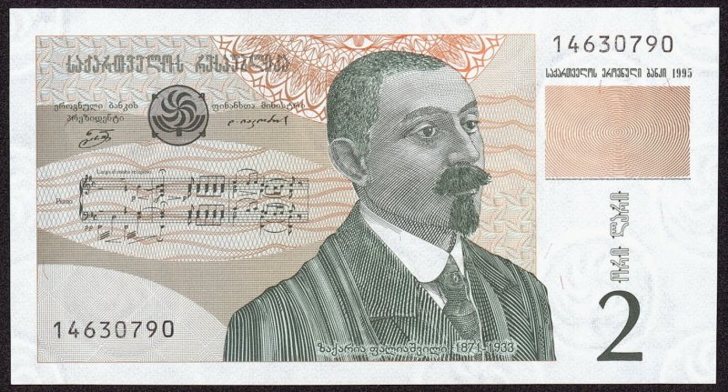 Банкнота Грузии 10 лари 2019