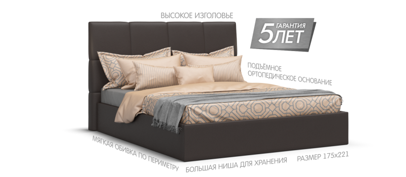 Кровать Миа много мебели