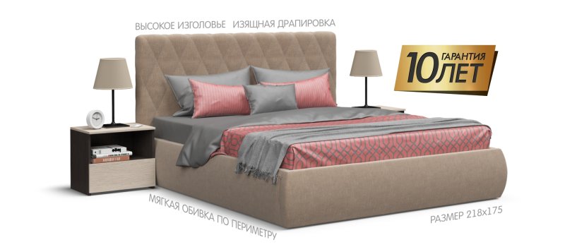 Кровать ева много мебели