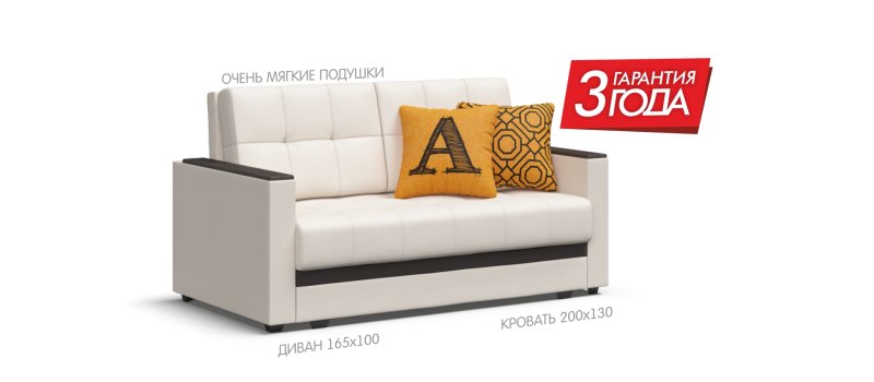 Диван Атланта угловой 7990