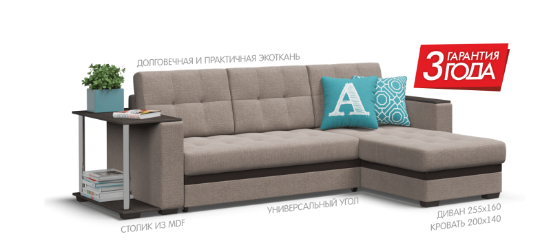 Диван много мебели угловой