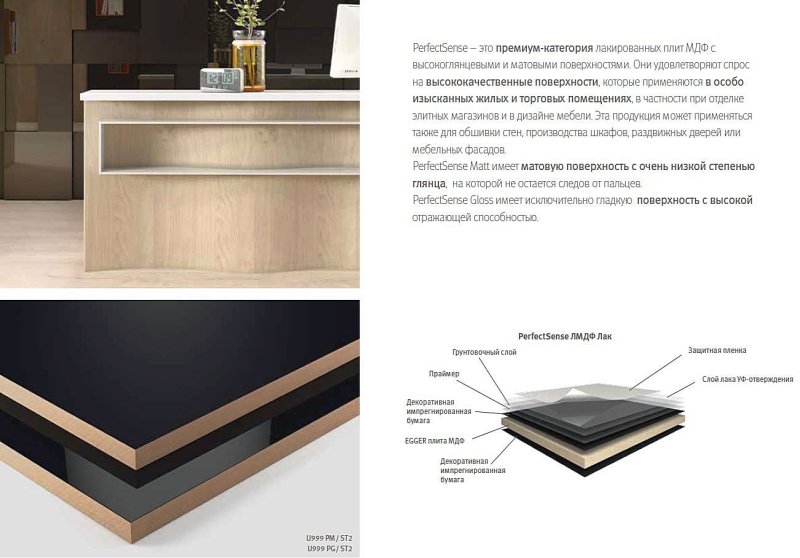 Fenix NTM лазерная кромка
