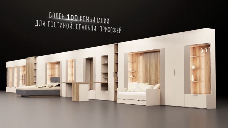 Шатура Римини айс детская