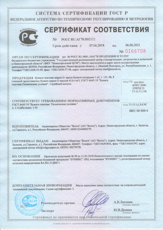 Верстак слесарный ГОСТ 16371-93