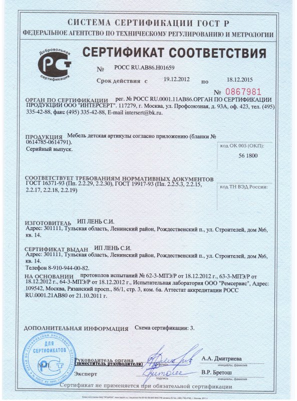 Верстак слесарный ГОСТ 16371-93