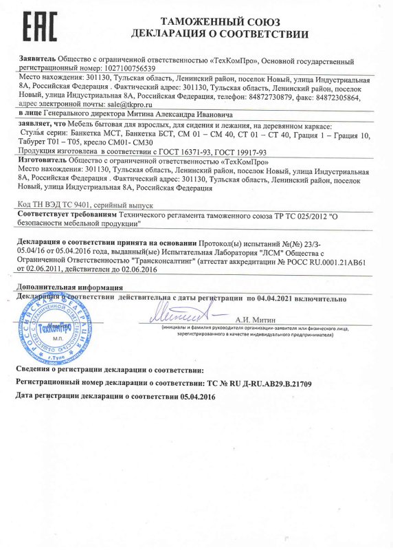 Стенка РИИКМ Валенсия 3