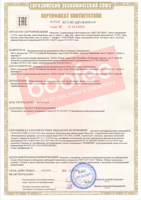 Комод к3 сборка (в800 ш940 г420)
