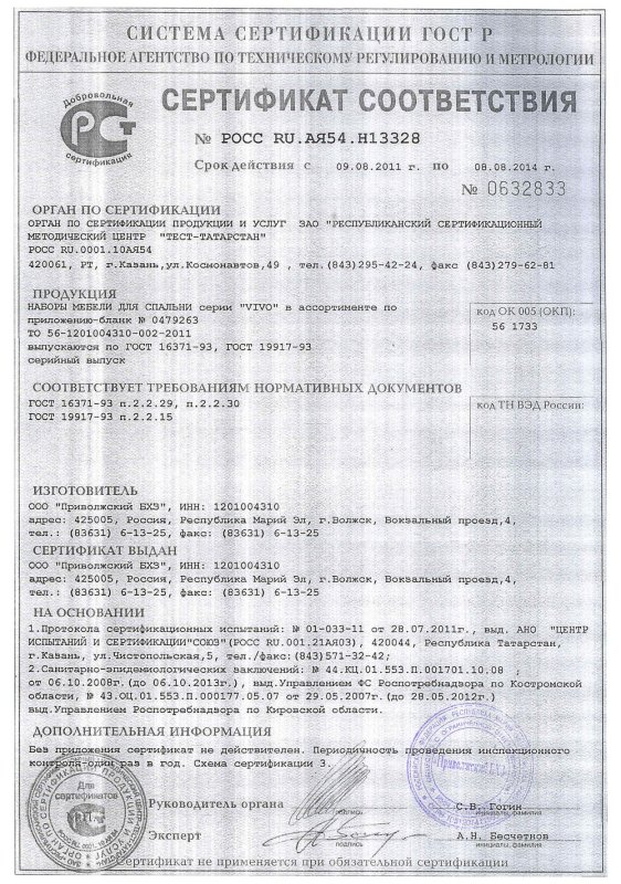 Шкаф закрытый «приоритет», 720×438×2000 мм