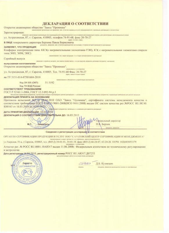 Шкаф для одежды 700*350*1830 цвет орех пирамидальный Канц