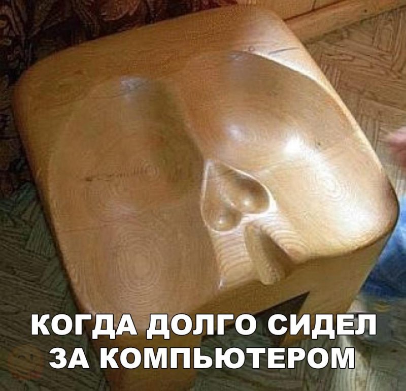 Мужчина на табуретке