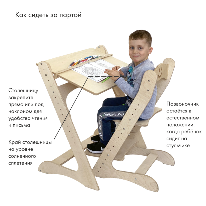 Парта grato Grey Cubby