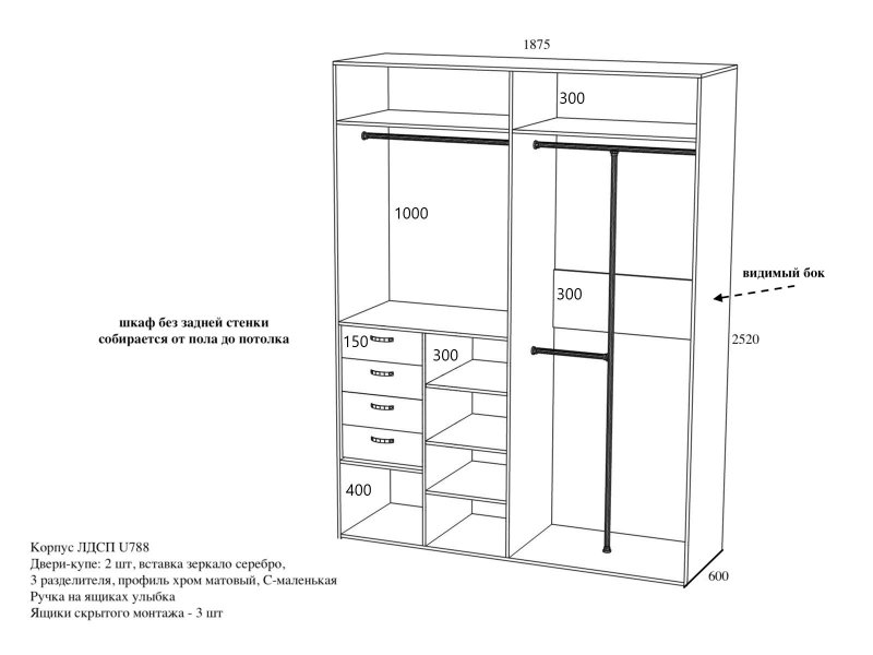 Купе шкаф ikea 200см на 200см