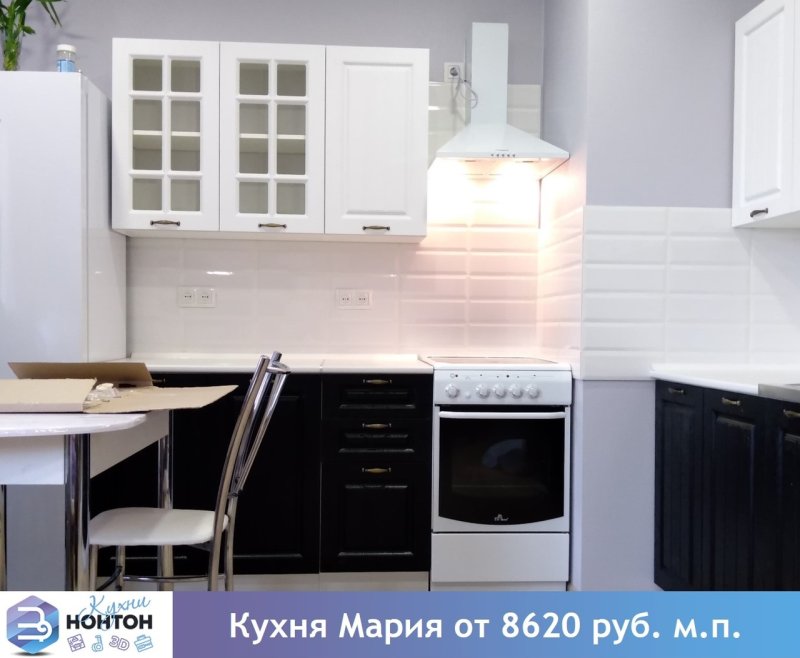 Кухня КХ-521