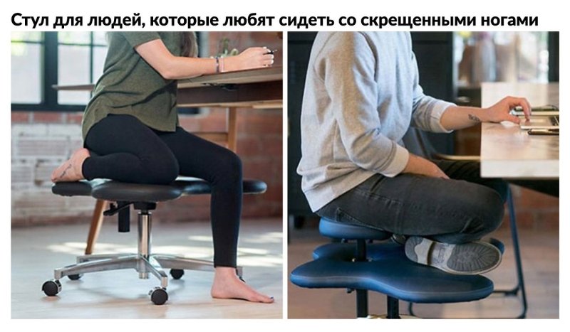 Сломанный офисный стул