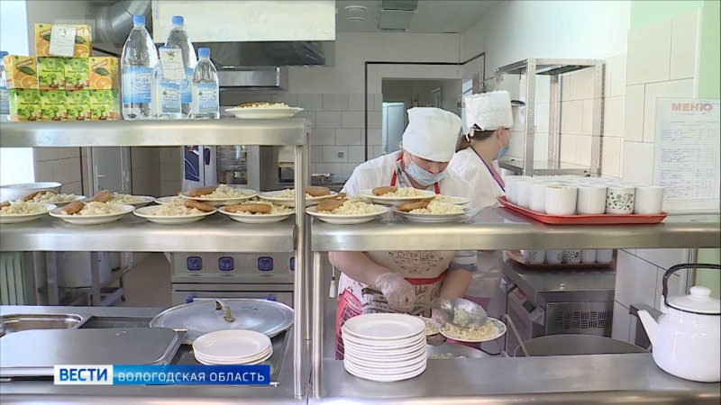 Школьная столовая Вологда