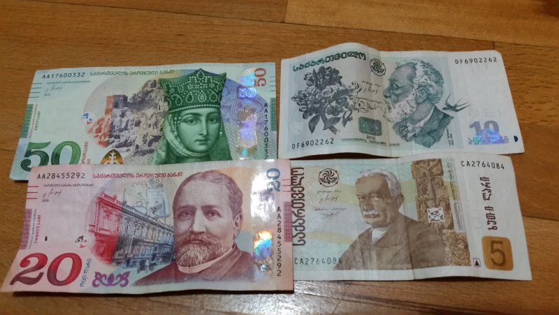 Купюра 2 грузинских лари