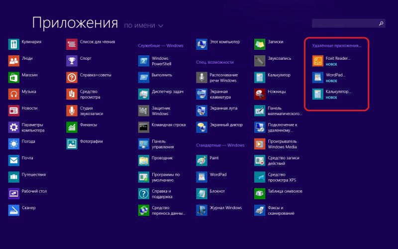 Рабочее окно Windows 10