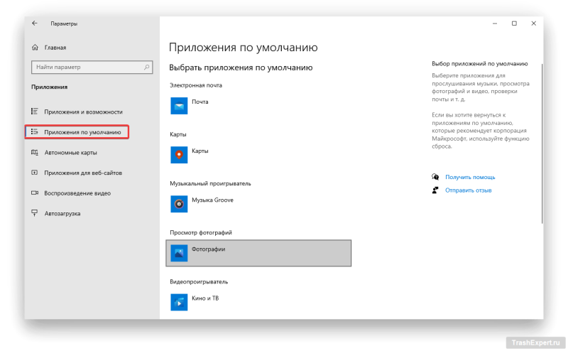 Microsoft photo Editor