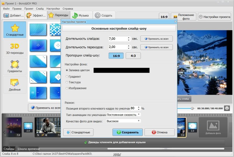 Операционная система виндовс 8.1