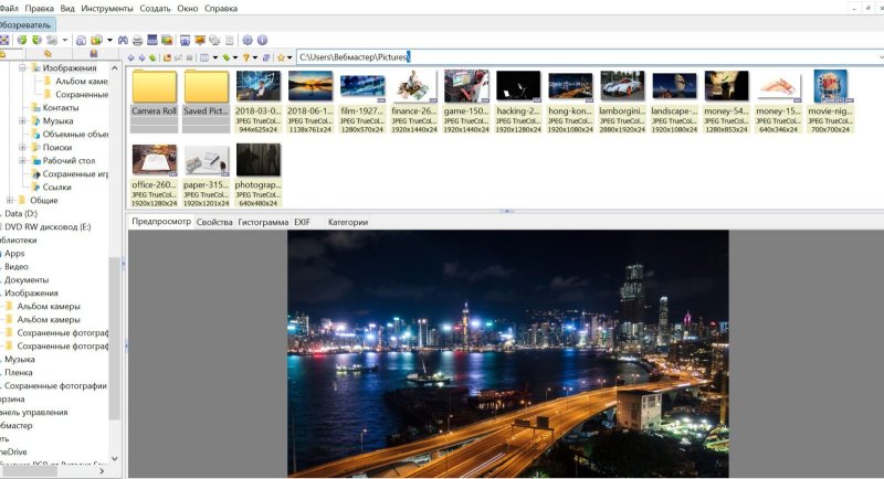 FASTSTONE image viewer Интерфейс