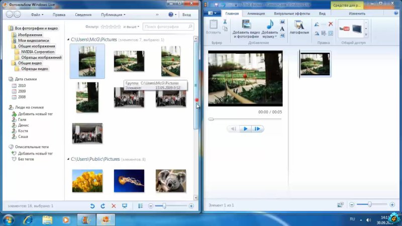 Операционная система Windows 10 описание