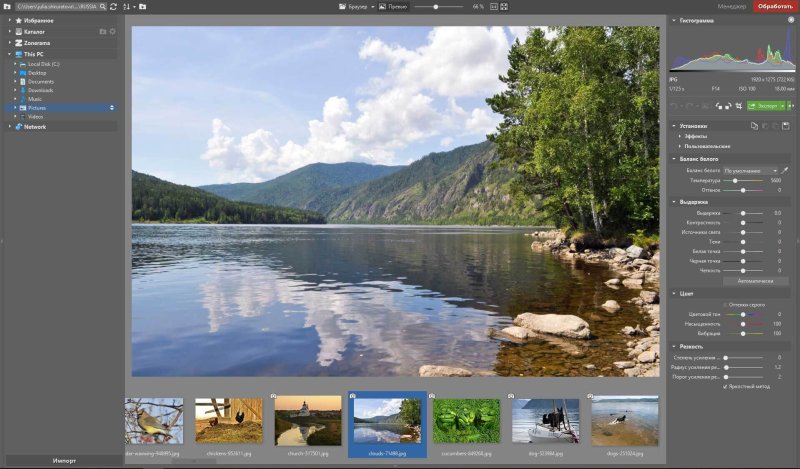 Программа для просмотра фотографий Windows